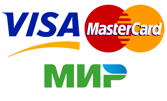 Оплата Мир, Visa, MasterCard