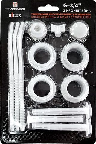 Комплект универсальный для монтажа радиатора G3/4" + 3 кроншт. Теплоприбор/Bilux