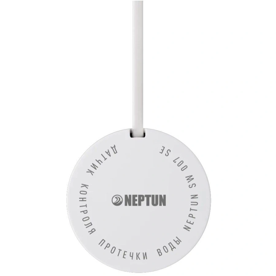 Датчик протечки воды Neptun SE длина 5м