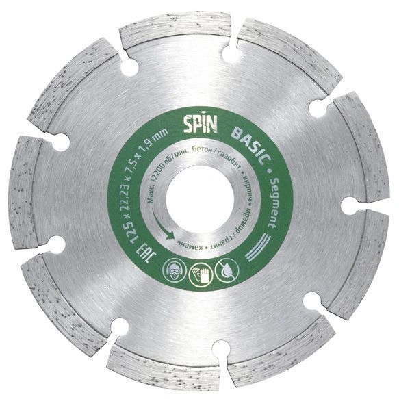 Диск алмазный отр."Spin Segment Basic" DN 125 х 22мм