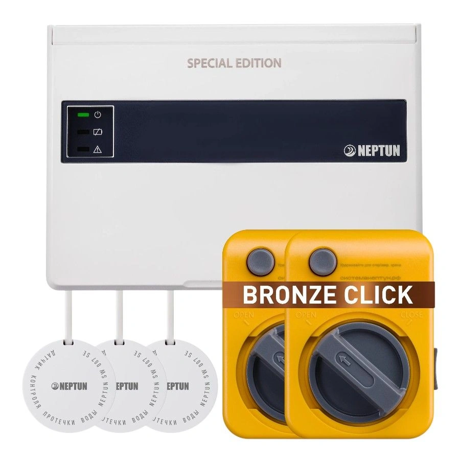 КОМПЛЕКТ NEPTUN SPECIAL EDITION | БАЗОВЫЙ PRO, проводной, КРАНЫ BRONZE CLICK 12В 1/2