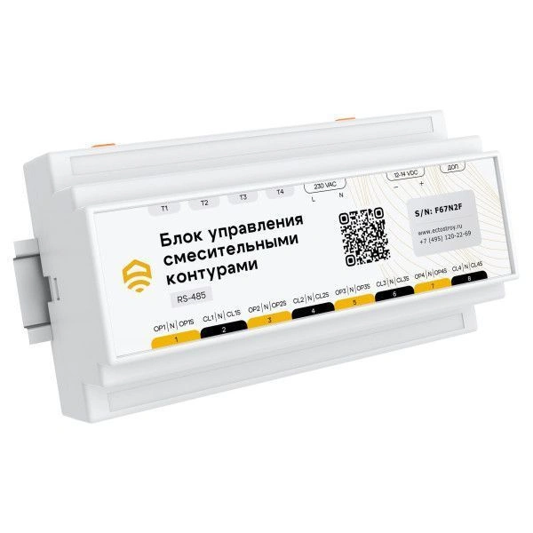 Блок управления смесительными контурами (ПИД‐регулятор), RS485 (Modbus) ectoСontrol