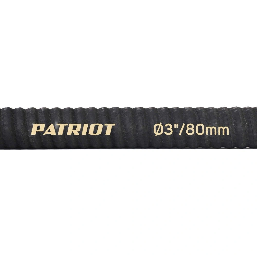Рукав всасывающий Patriot SRh-30 (длина 4м, 75мм - 3 дюйма)