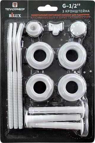 Комплект универсальный для монтажа радиатора G1/2" + 3 кроншт. Теплоприбор/Bilux