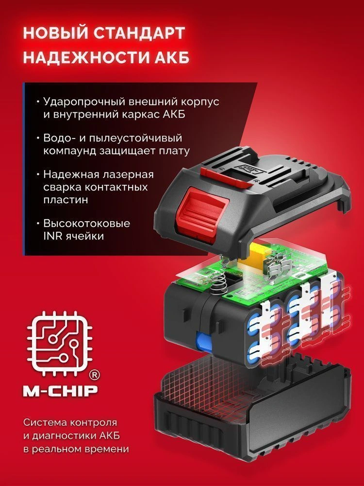 Дрель-шуруповерт, 20В, 2 АКБ LMS (2 А ч), Зубр