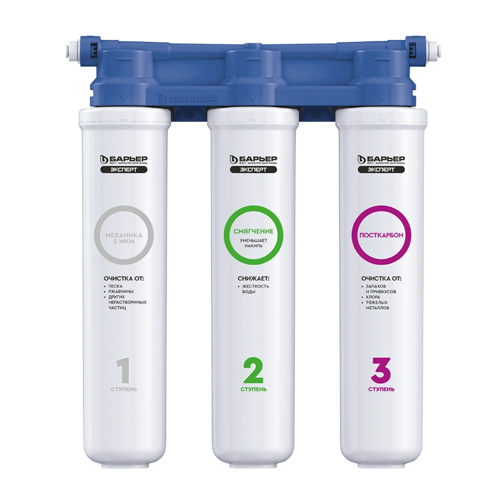 Водоочиститель бытовой " БАРЬЕР EXPERT SLIM Hard"