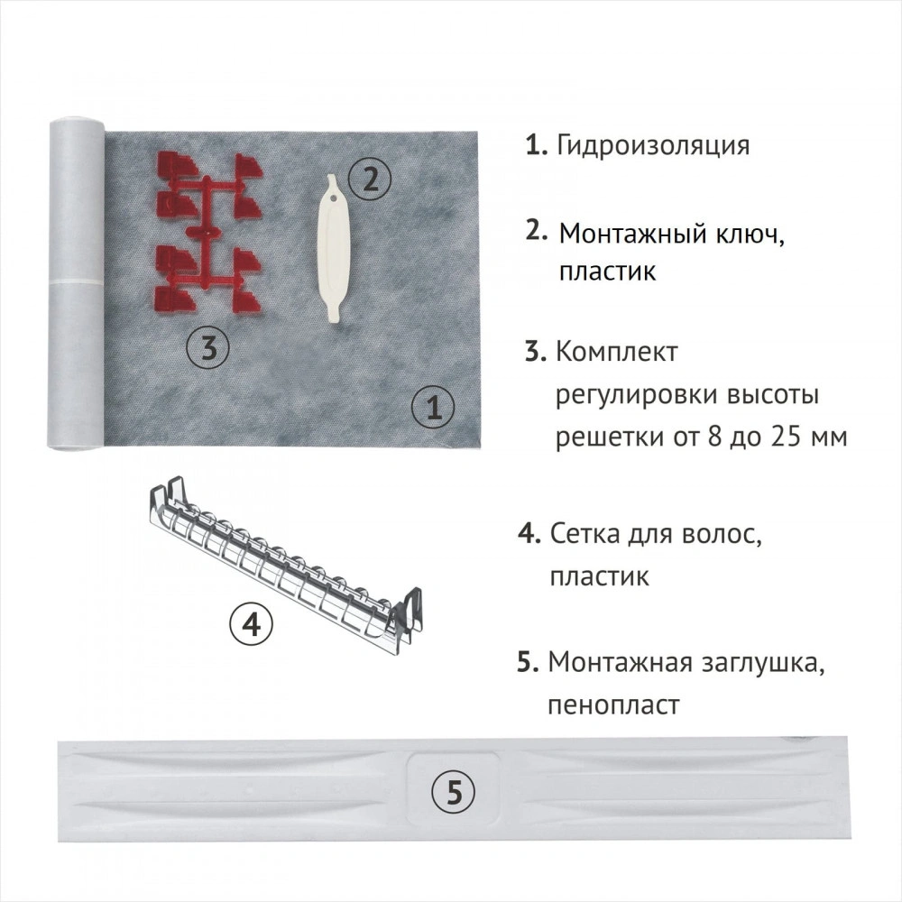 Дренажный канал BERGES SUPER Slim  600 нерж. сталь решетка мат. черный S-сифон D50 бок. выпуск