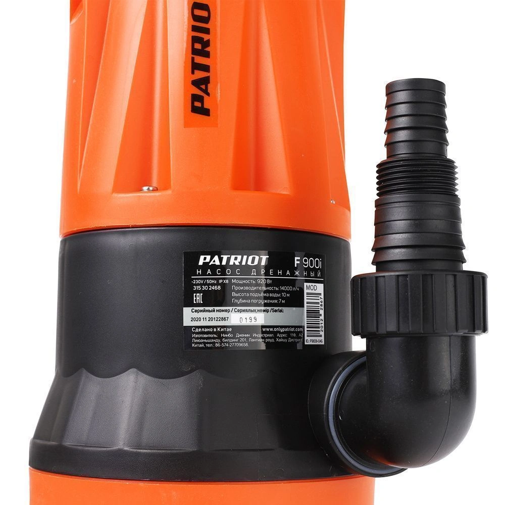 Насос дренажный F 900i, для грязной воды, встроенный поплавок, 920 вт, 14000 л/ч PATRIOT