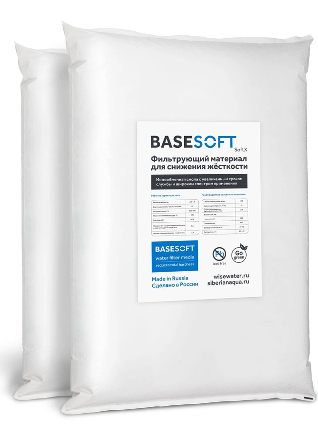 Смола ионообменная BaseSoft (мешок=12л)