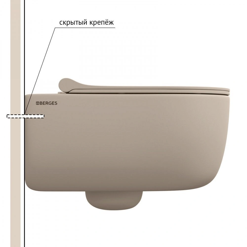 Унитаз подвесной EGO XL матовый жасмин Rimless 54 см c сиденьем Slim BERGES
