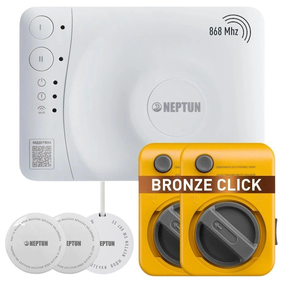 КОМПЛЕКТ NEPTUN SPECIAL EDITION | УМНЫЙ БЕСПРОВОДНОЙ, КРАНЫ BRONZE SE 1/2
