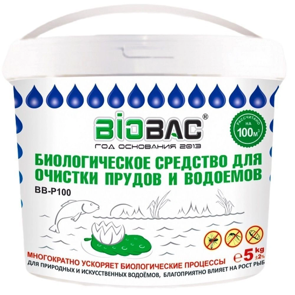 Биологическое средство для очистки прудов и водоемов 100 м3