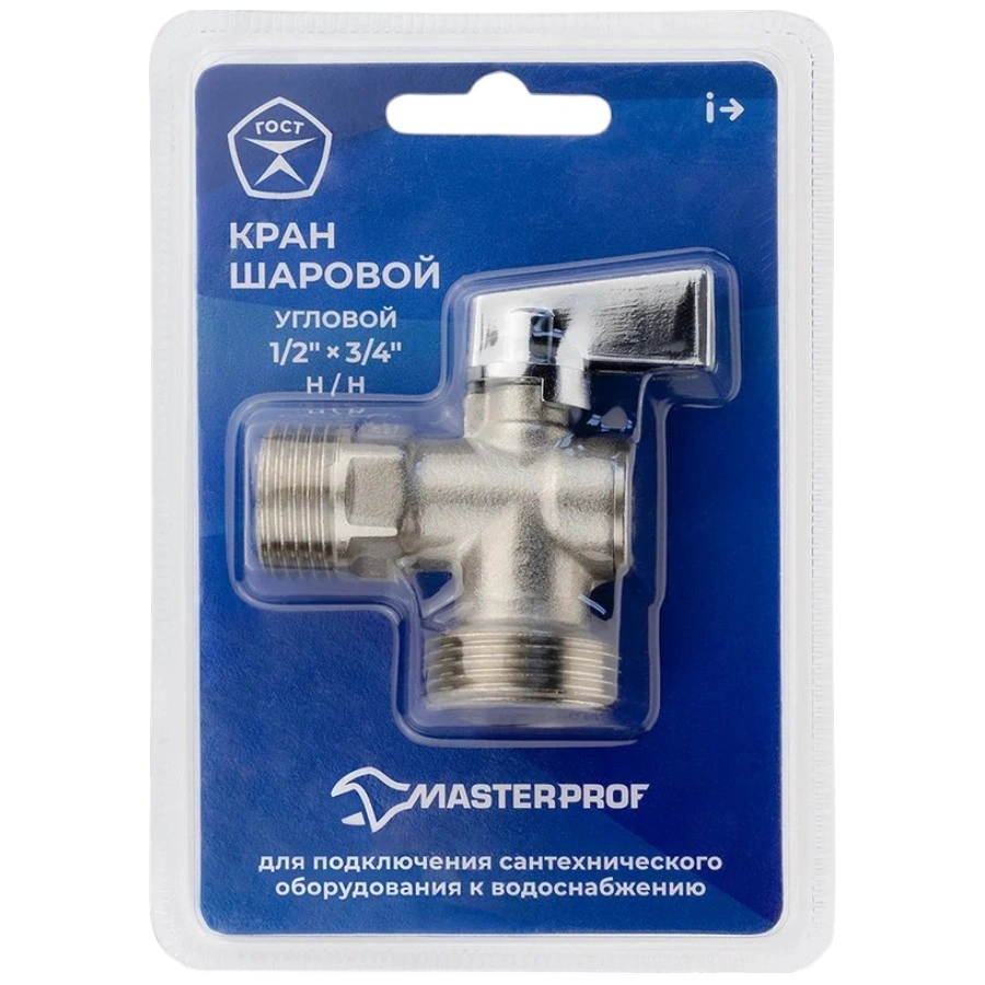 Кран шаровый угловой для бытовой техники 1/2x3/4 Н/Н хром Compact рукоятка вверх MasterProf