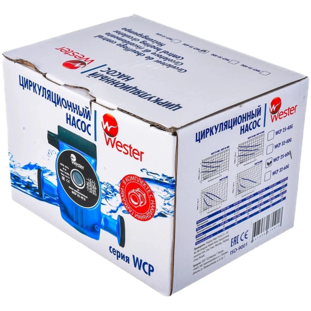 Насос циркуляционный WCP 25-60G (с гайками) Wester
