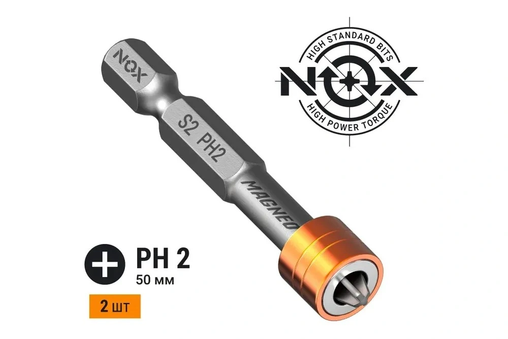 Бита c магн.насадкой E6,3 Ph2-50, 2 шт карта MAGNEO