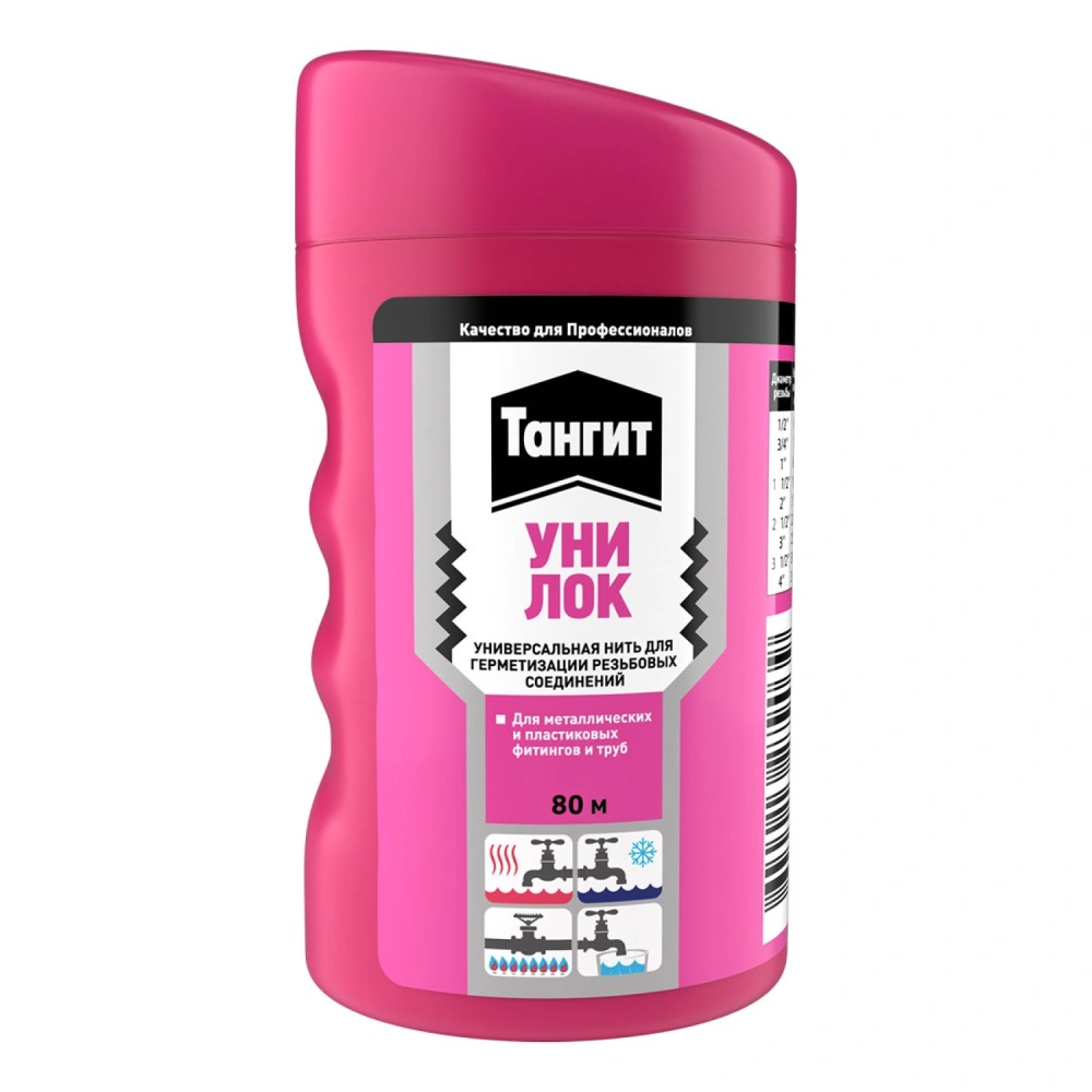 Нить Тангит уни-лок 80 м 
