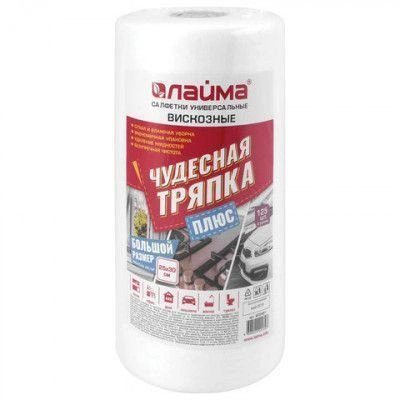 Салфетки универсальные "ЧУДЕСНАЯ ТРЯПКА" 20х22см, вискоза, рулон 200шт