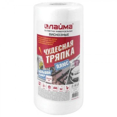 Салфетки универсальные "ЧУДЕСНАЯ ТРЯПКА" 20х22см, вискоза, рулон 200шт