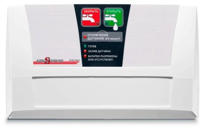 Контроллер "Эксперт+"