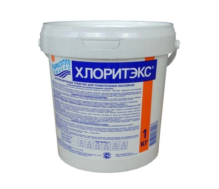 ХЛОРИТЭКС ударный (таблетки 20г / ведро 0,8кг), Маркопул