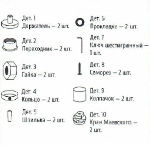 Комплектация К-1, ДВИН 