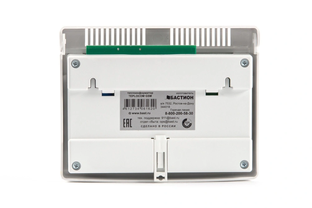 GSM