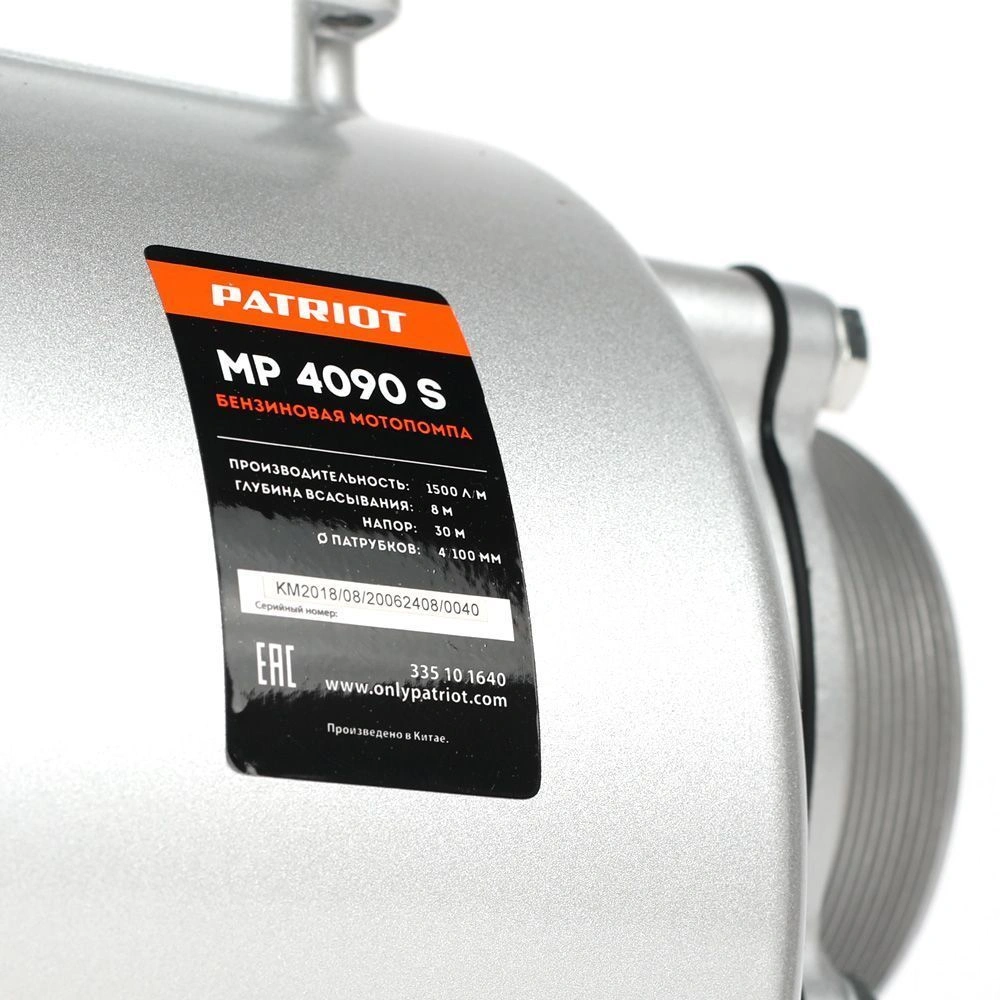 Мотопомпа MP 4090 S PATRIOT