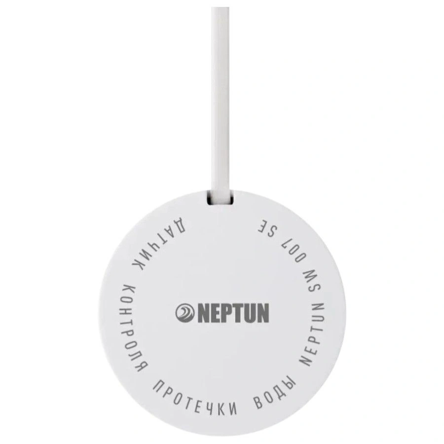 КОМПЛЕКТ NEPTUN SPECIAL EDITION | БАЗОВЫЙ PRO, проводной, КРАНЫ BRONZE CLICK 12В 1/2