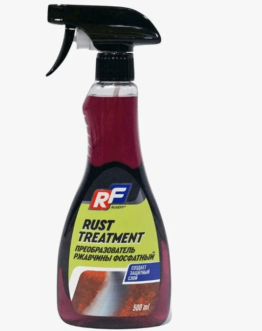 Преобразователь ржавчины фосфатный 500 мл Ruseff