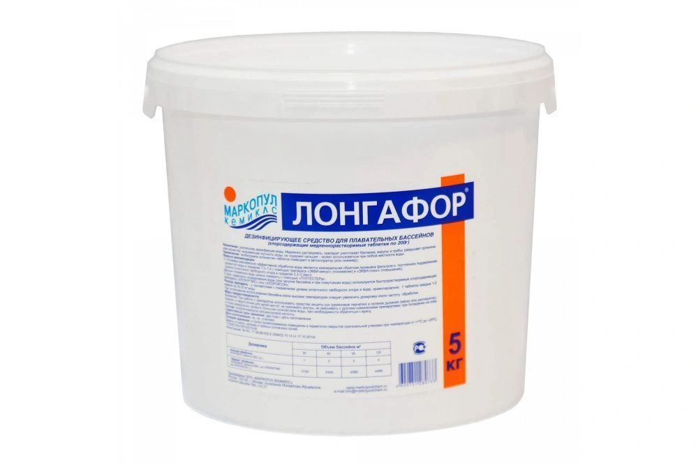 ЛОНГАФОР медленный хлор (таблетки 100г / ведро 5кг), Маркопул