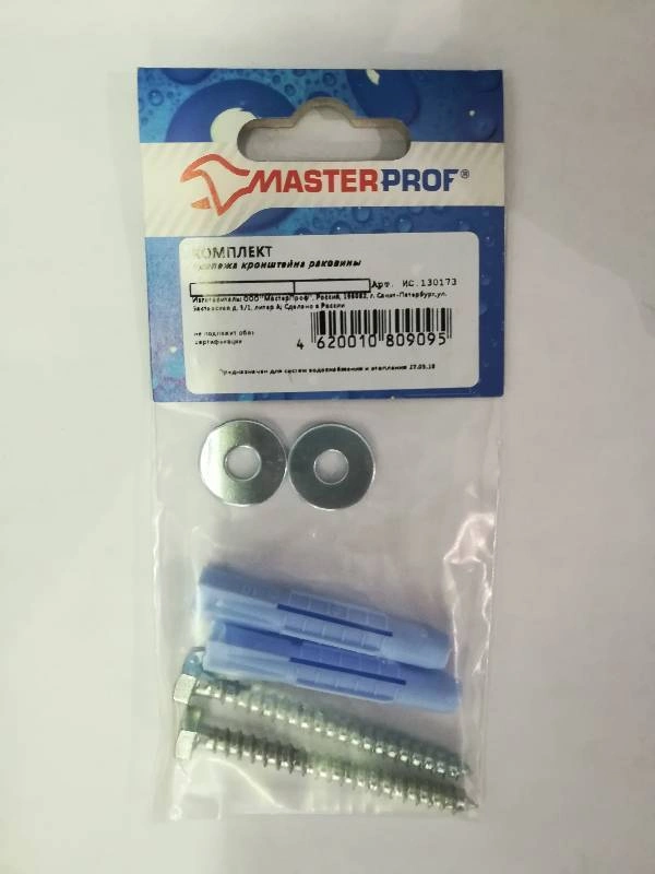 Комплект крепежа кронштейна раковины, МР