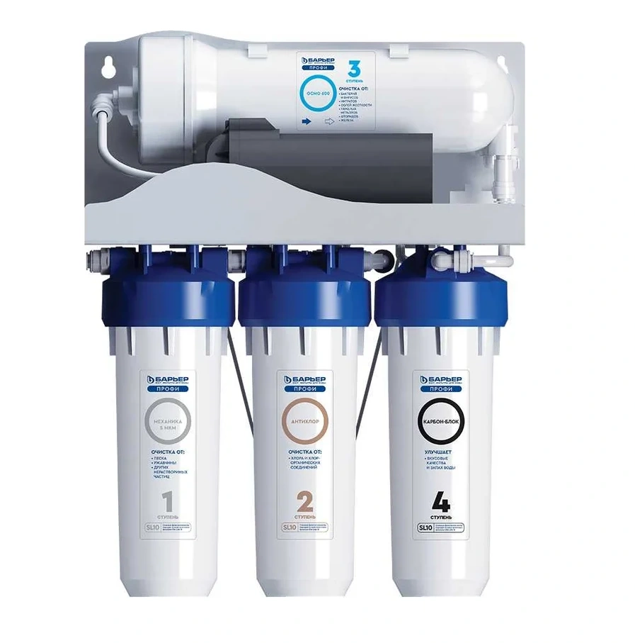 Водоочиститель бытовой обратноосмотический " БАРЬЕР ПРОФИ Осмо 600"