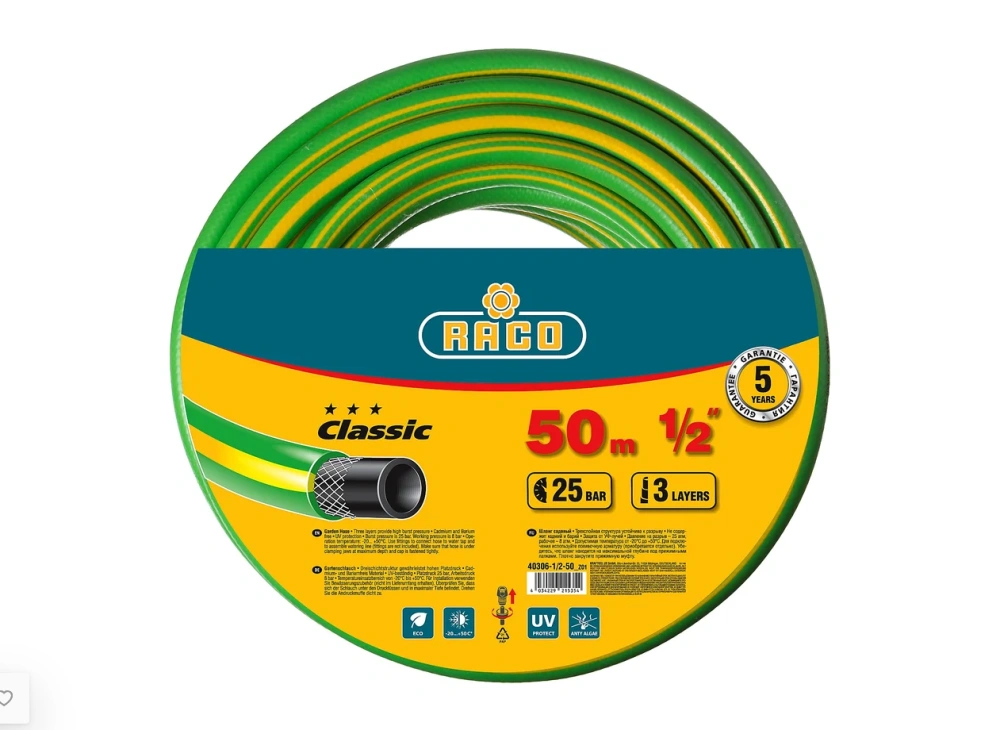 Шланг поливочный трёхслойный, армированный, RACO CLASSIC, 1/2", 50 м, 25 атм