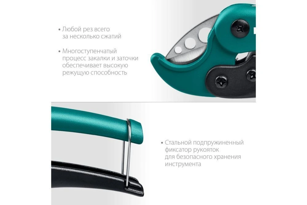 Ножницы по металлоплпстиковым и пластиковым трубам до 38 мм KRAFTOOL EXPERT 