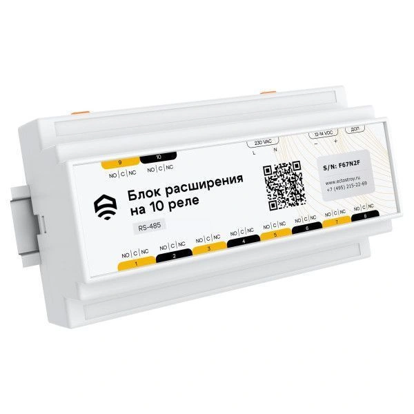 Блок расширения на 10 реле 12А RS485 (Modbus) ectoСontrol