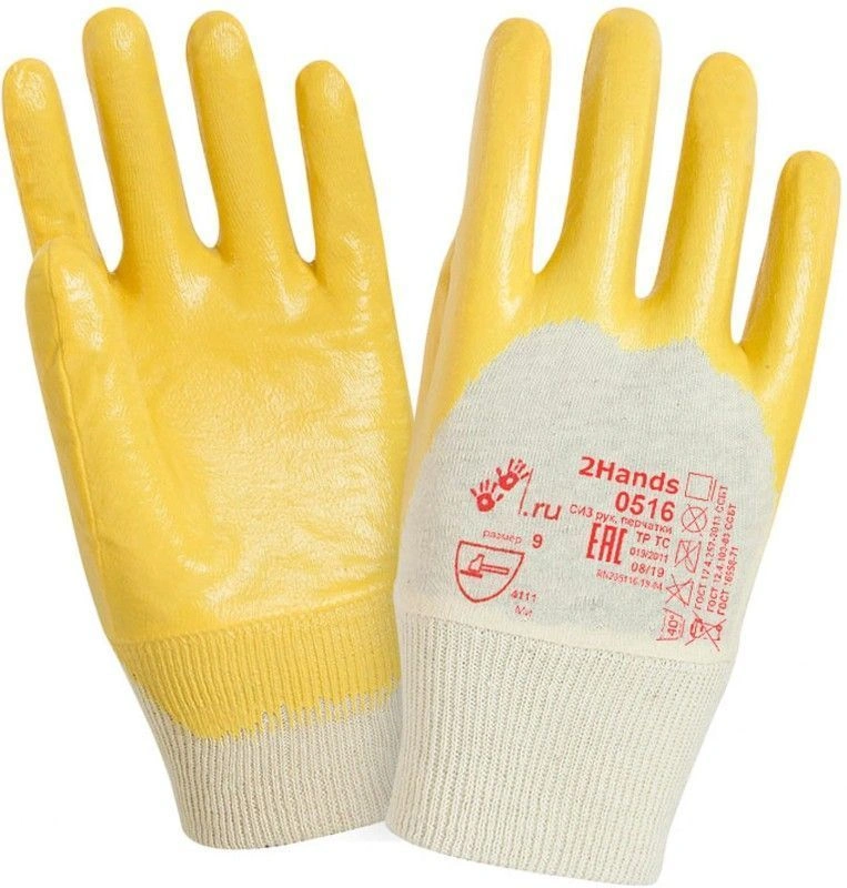 Перчатки интерлок/покрытие нитрилом 3/4 2Hands