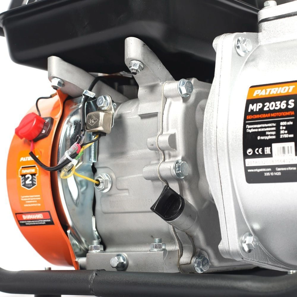 Мотопомпа MP 2036 S PATRIOT
