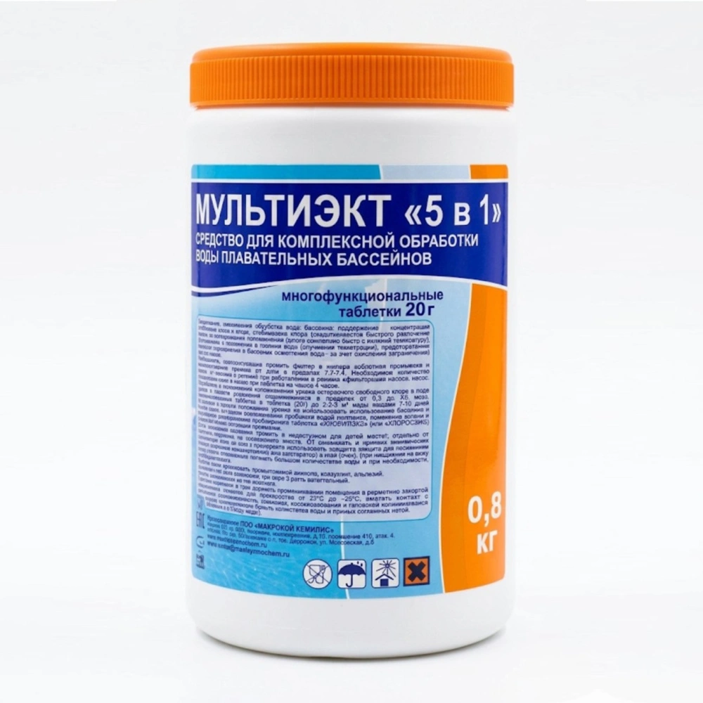 МУЛЬТИЭКТ 5в1 (таблетки 20г / банка 0,8 кг), Маркопул