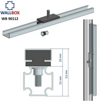 Опора скользящая Слим лайн, WallBox