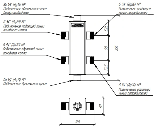Гидрострелка GRSS-40-20 (Pmax=40 кВт, G 1", Qmax=1,7 м3/ч) GIDRUSS