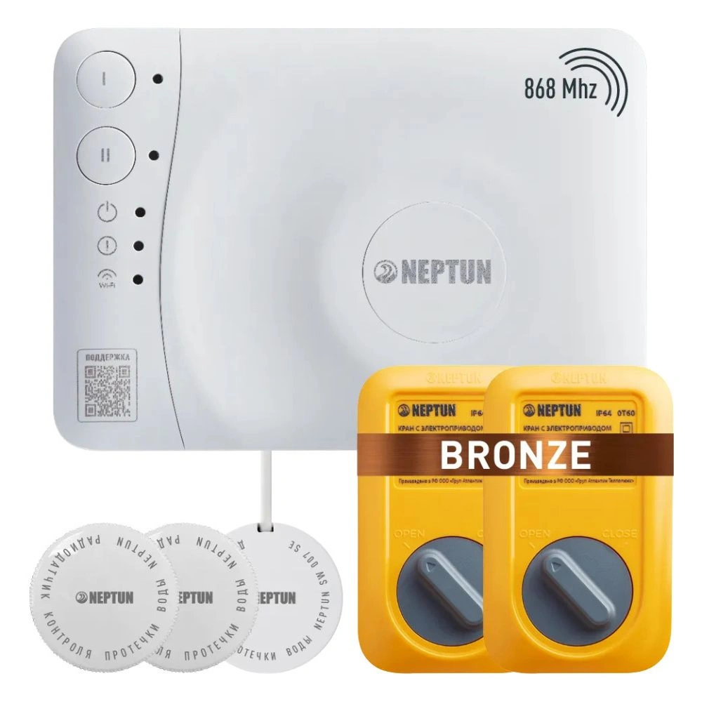 КОМПЛЕКТ NEPTUN SPECIAL EDITION | УМНЫЙ БЕСПРОВОДНОЙ, КРАНЫ BRONZE SE 1/2