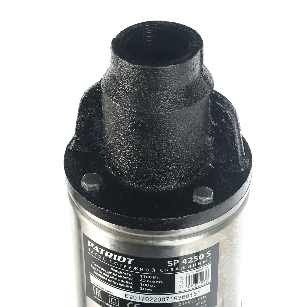 Насос винтовой SP 4250 S, 1100 Вт, 2520 л/час, подъем - 100 м, кабель 26 м PATRIOT