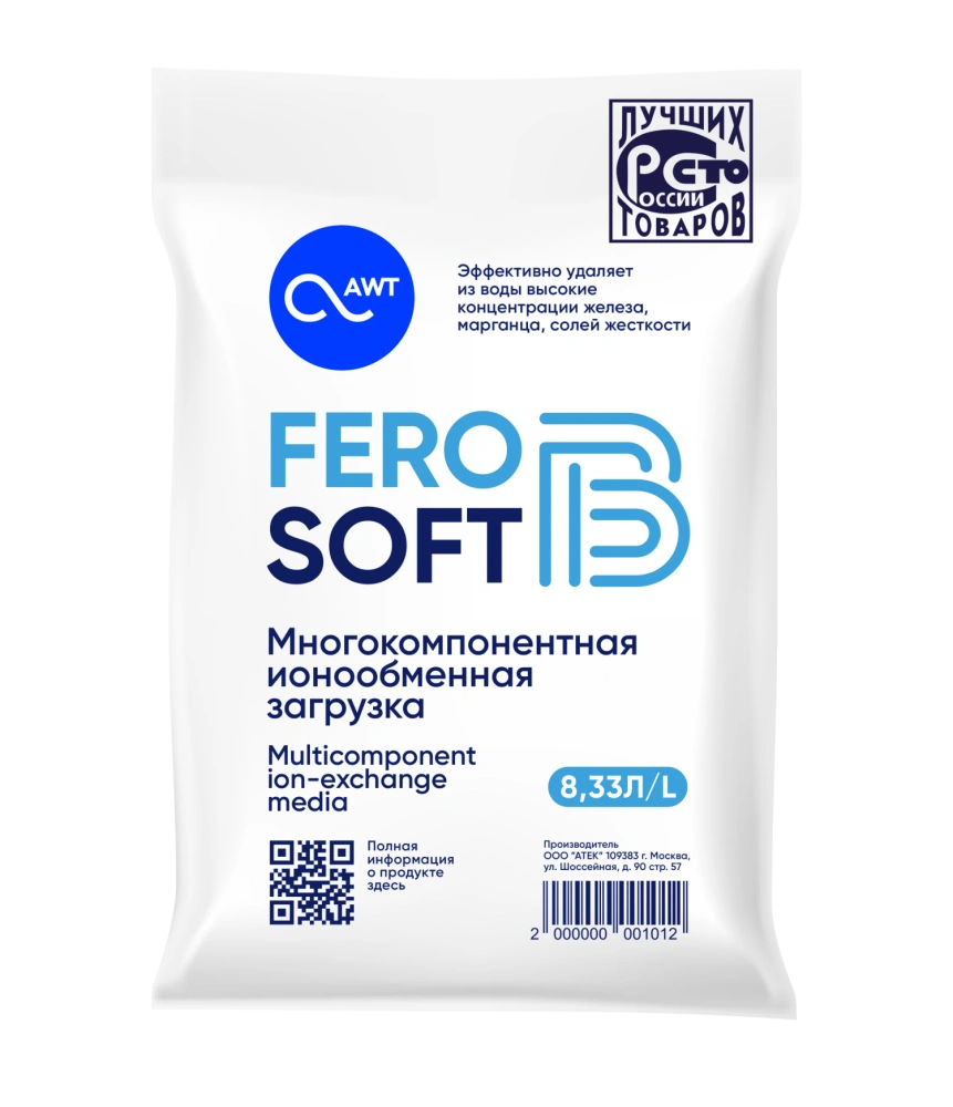 Загрузка многокомпонентная FeroSoft-В (8,33л, 6,7кг)