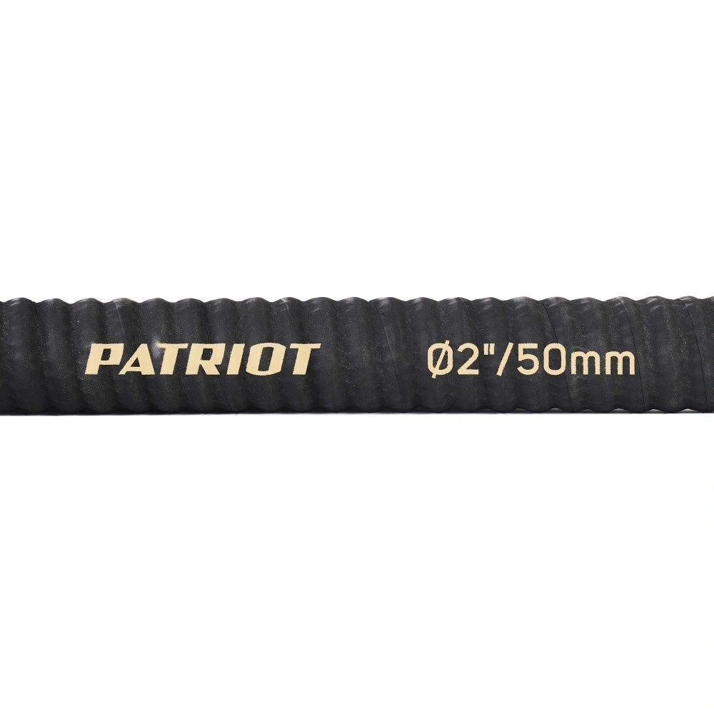 Рукав всасывающий Patriot SRh-20 (длина 4м, 50мм - 2 дюйма)