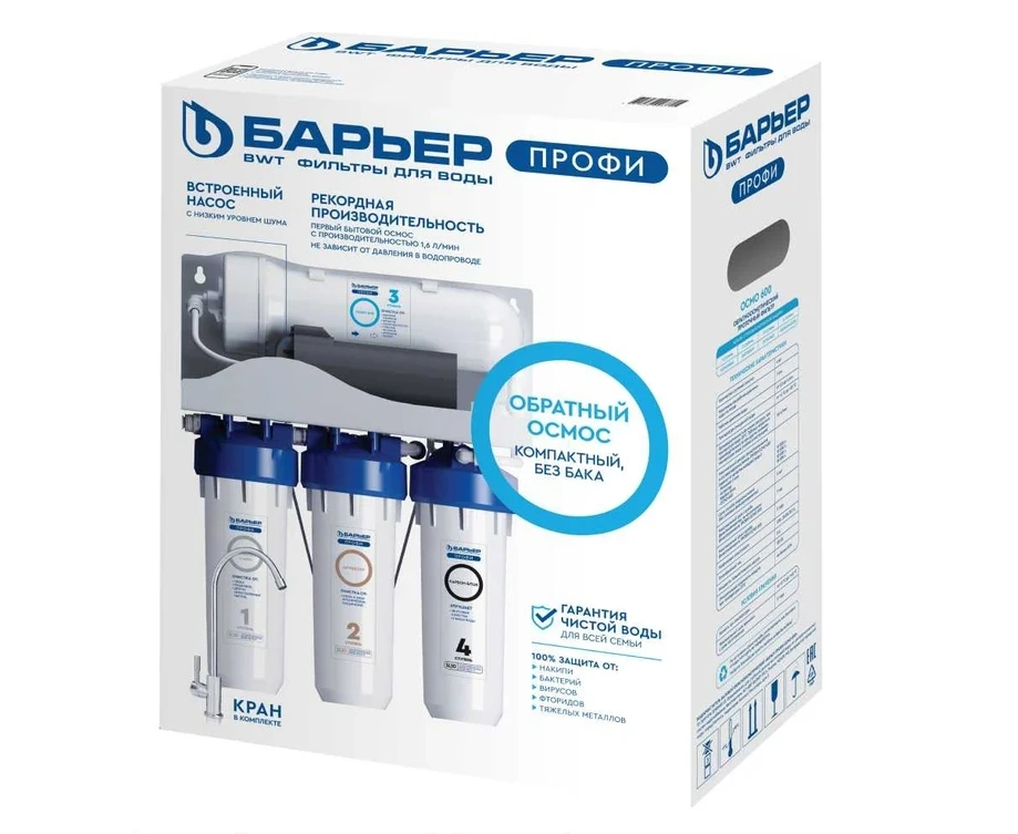 Водоочиститель бытовой обратноосмотический " БАРЬЕР ПРОФИ Осмо 600"