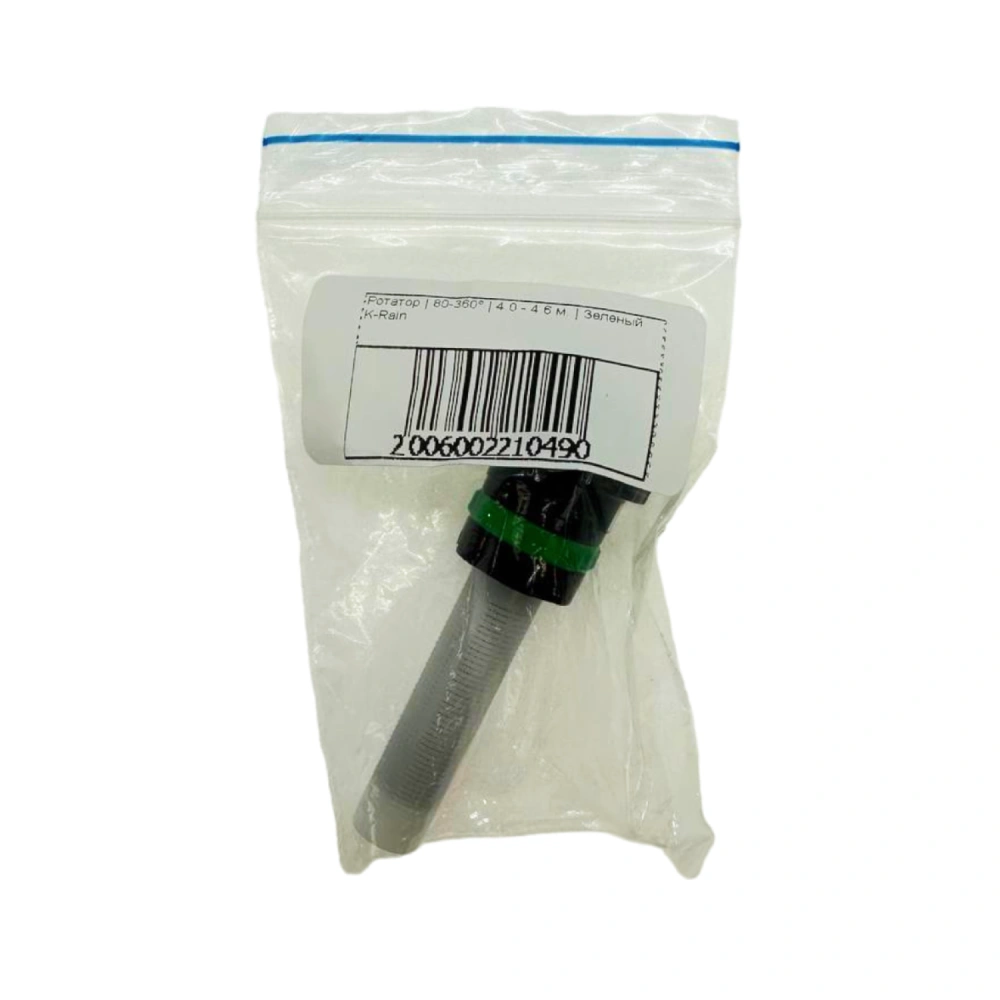 Ротатор | 80-360° | 4.0 - 4.6 м. | Зеленый K-Rain