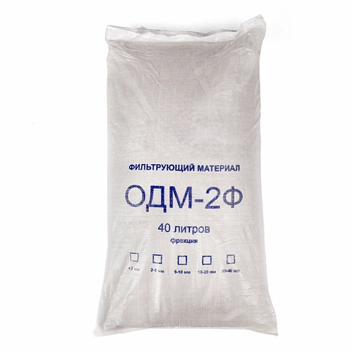 Сорбент ОДМ - 2Ф фракция 0,7-1,5 мм (мешок 40 л)