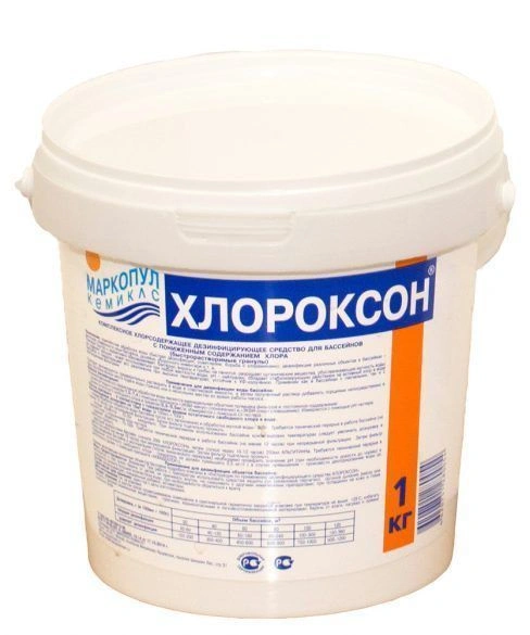 ХЛОРОКСОН комплексное средство (ведро 1кг), Маркопул