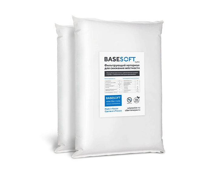 Смола ионообменная BaseSoft (мешок=25л)
