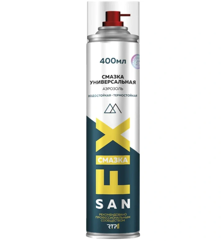 Смазка универсальная 400 мл., аэрозоль, SANFIX